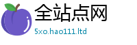 777888管家婆精准四肖虽7777788888精准新奥马会传